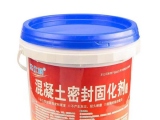 施工混凝土密封固化劑時對地面有何要求？