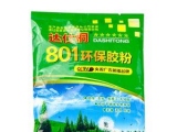 801建筑膠粉與傳統(tǒng)801建筑膠水有何區(qū)別？