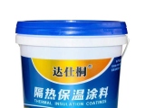 無機(jī)涂料有何優(yōu)點(diǎn)？
