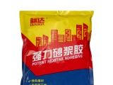 標達強力砂漿膠杜絕空鼓，拒絕掉磚