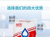 801環(huán)保冷水速溶膠粉主要有什么用途呢？