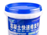 混凝土修補(bǔ)劑用處？
