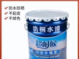 水性漆到底好不好呢？