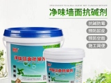 墻面泛堿危害怎么處理呢？