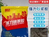 強力砂漿膠和瓷磚膠那個好呢？