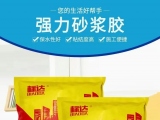 砂漿膠好用嗎？