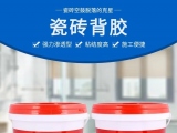 瓷磚背膠是什么 瓷磚背膠如何使用？